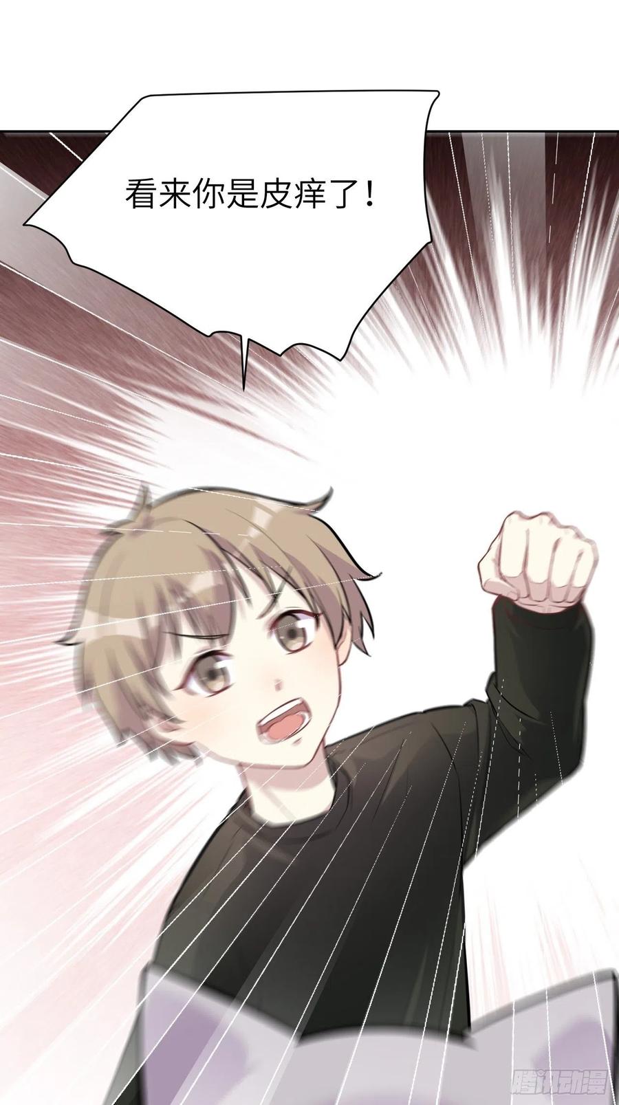 美攻在上 - 第24话：旱魃辩护（三） - 第26张图