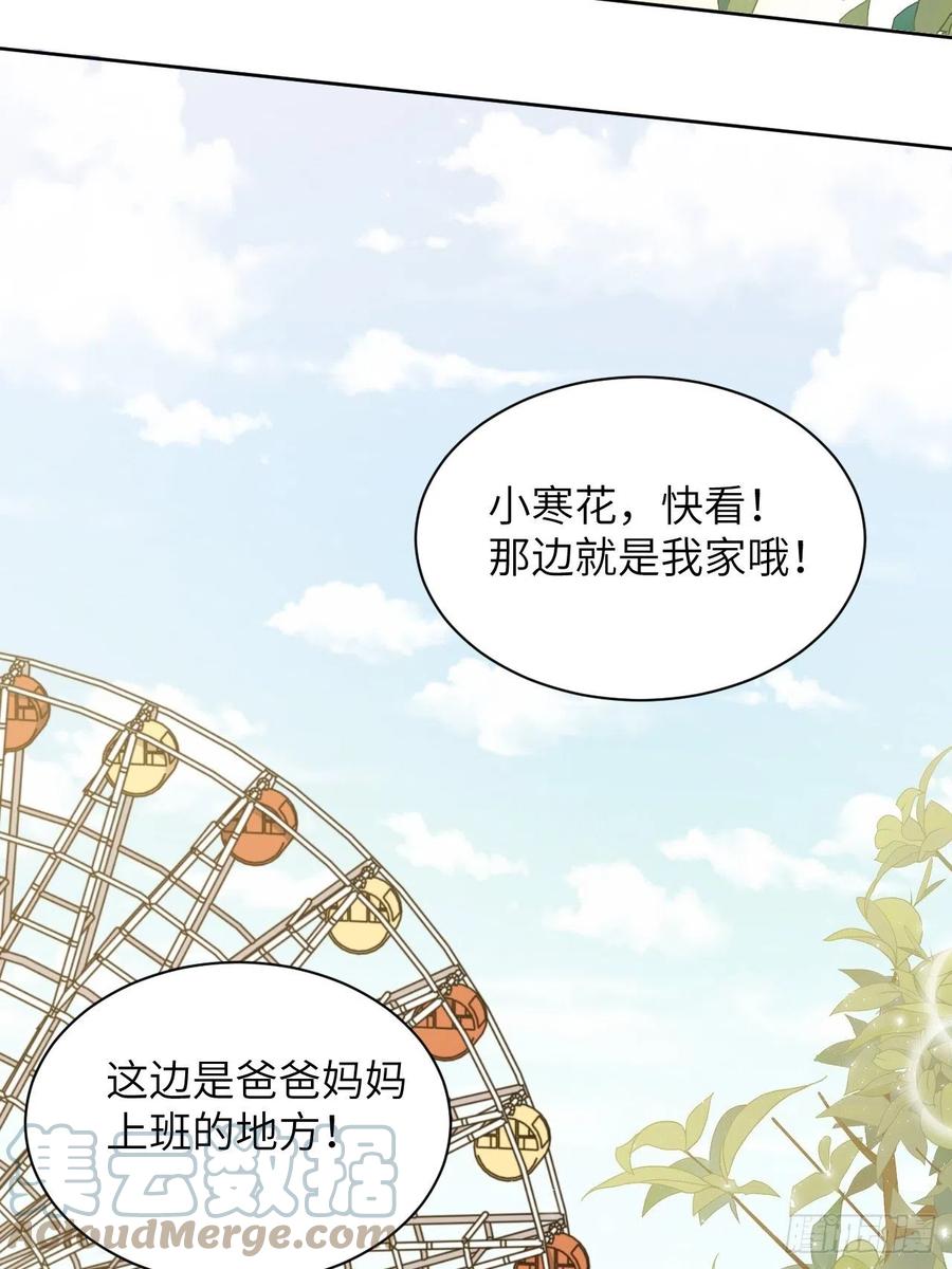 美攻在上 - 第24话：旱魃辩护（三） - 第10张图