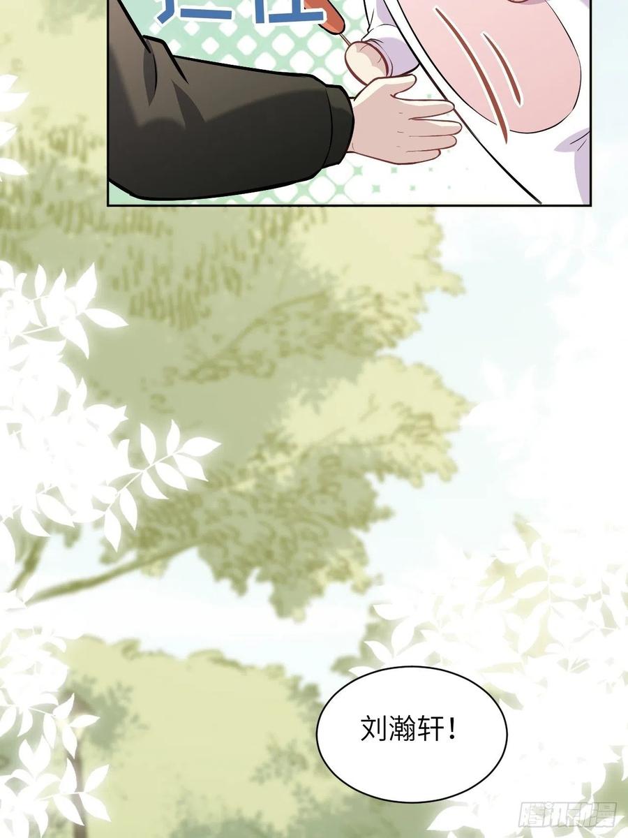 美攻在上 - 第24话：旱魃辩护（三） - 第20张图