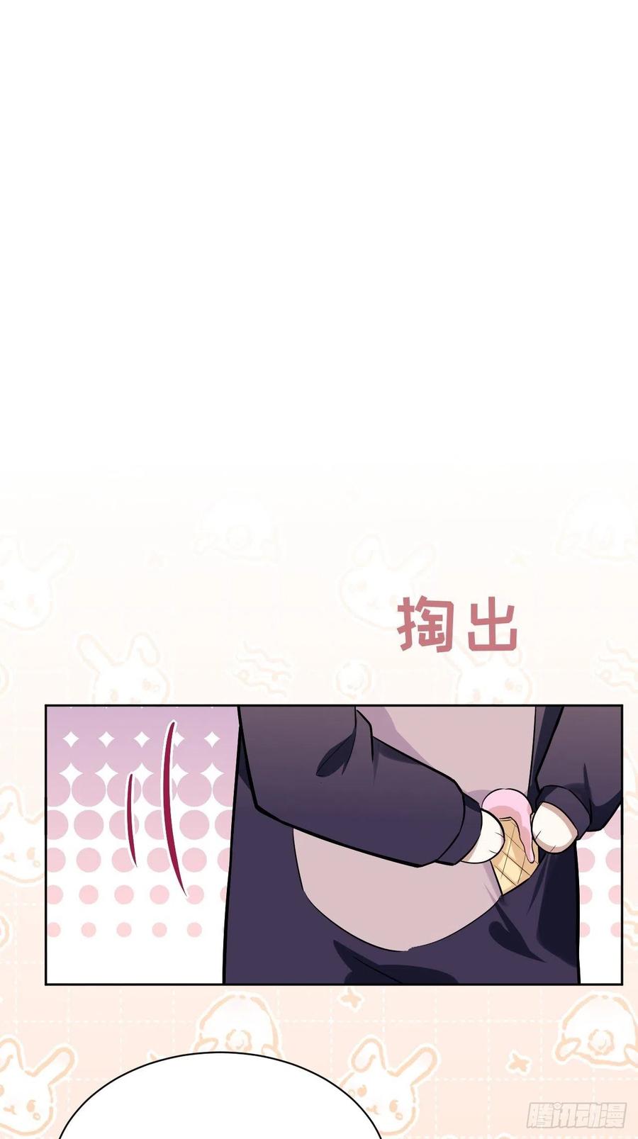 美攻在上 - 第24话：旱魃辩护（三） - 第39张图