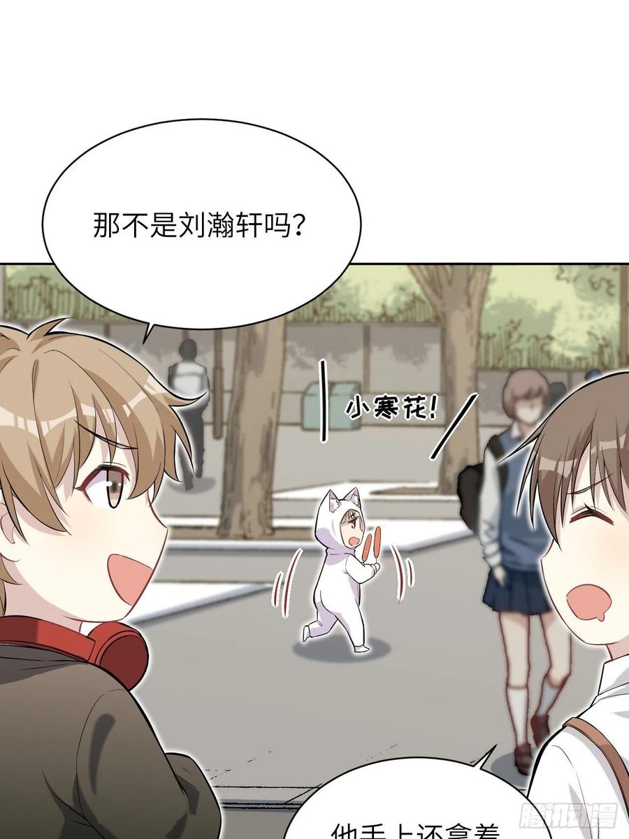 美攻在上 - 第24话：旱魃辩护（三） - 第18张图