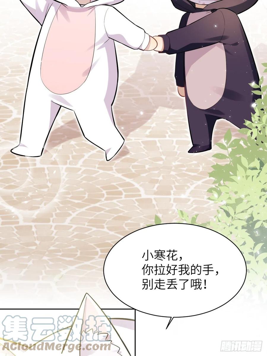 美攻在上 - 第24话：旱魃辩护（三） - 第4张图