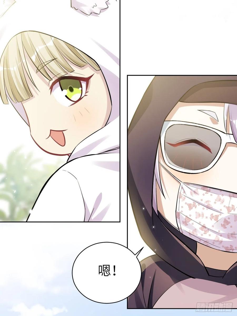 美攻在上 - 第24话：旱魃辩护（三） - 第5张图