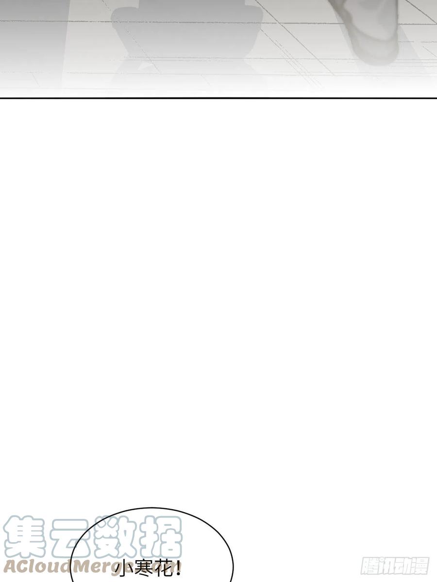 美攻在上 - 第24话：旱魃辩护（三） - 第16张图