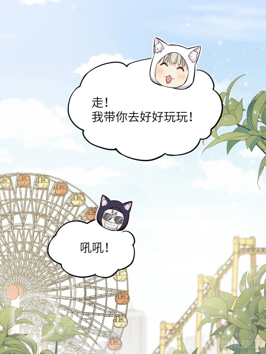 美攻在上 - 第24话：旱魃辩护（三） - 第6张图