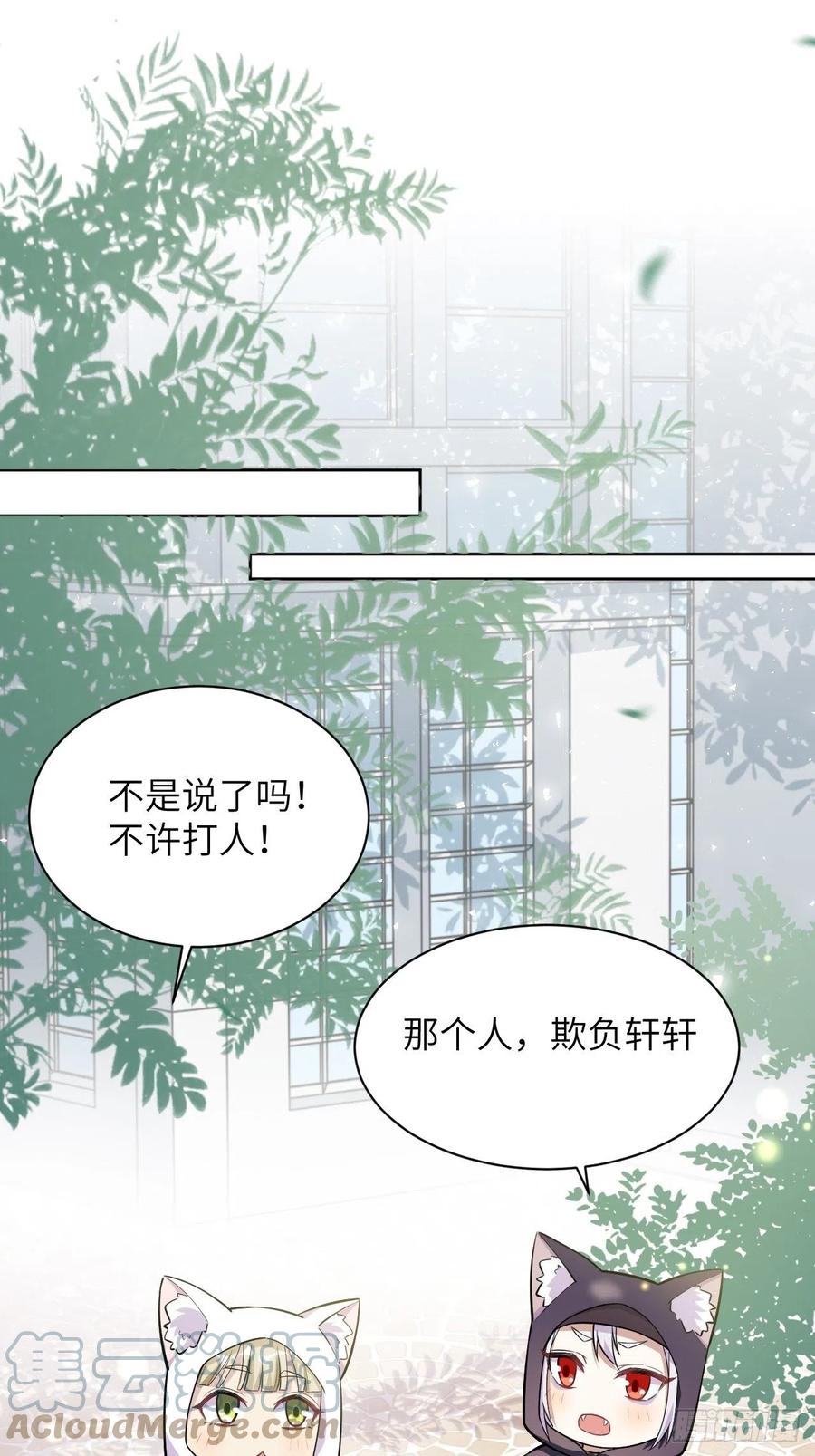 美攻在上 - 第24话：旱魃辩护（三） - 第49张图