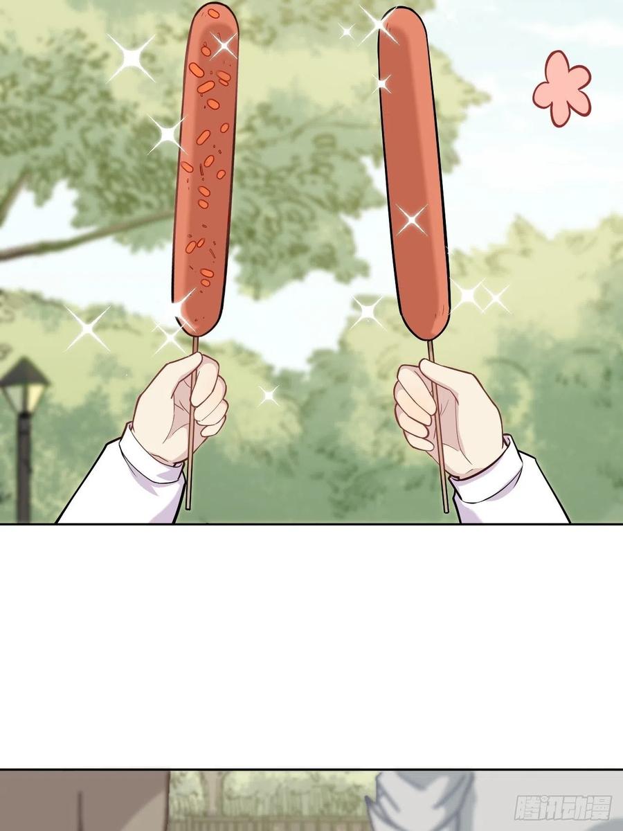 美攻在上 - 第24话：旱魃辩护（三） - 第14张图