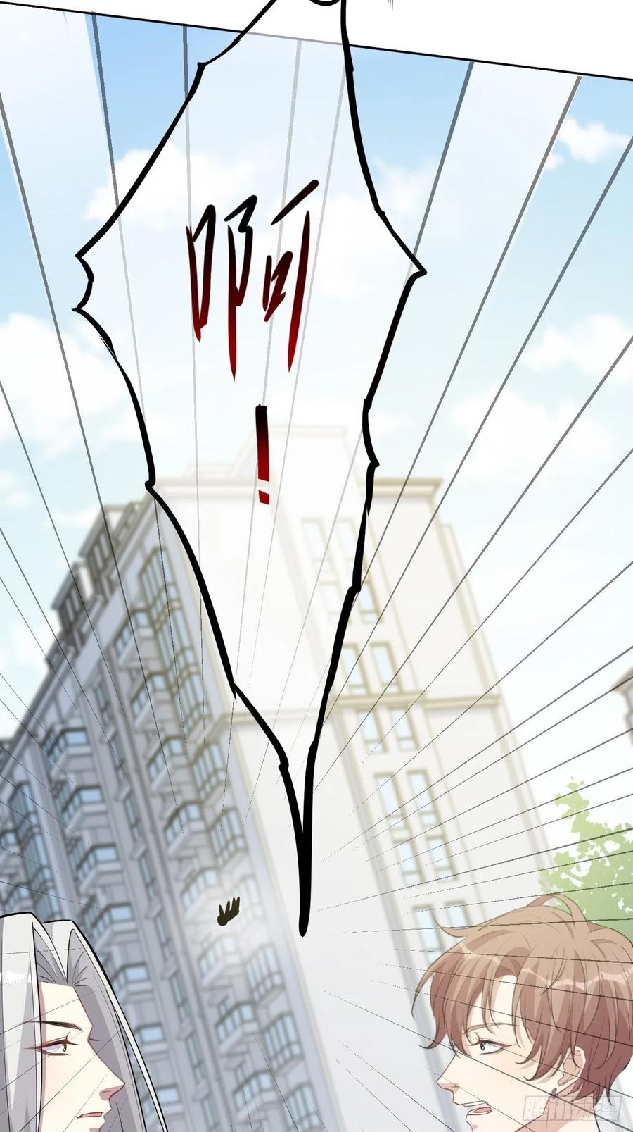 美攻在上 - 第24话：旱魃辩护（三） - 第57张图