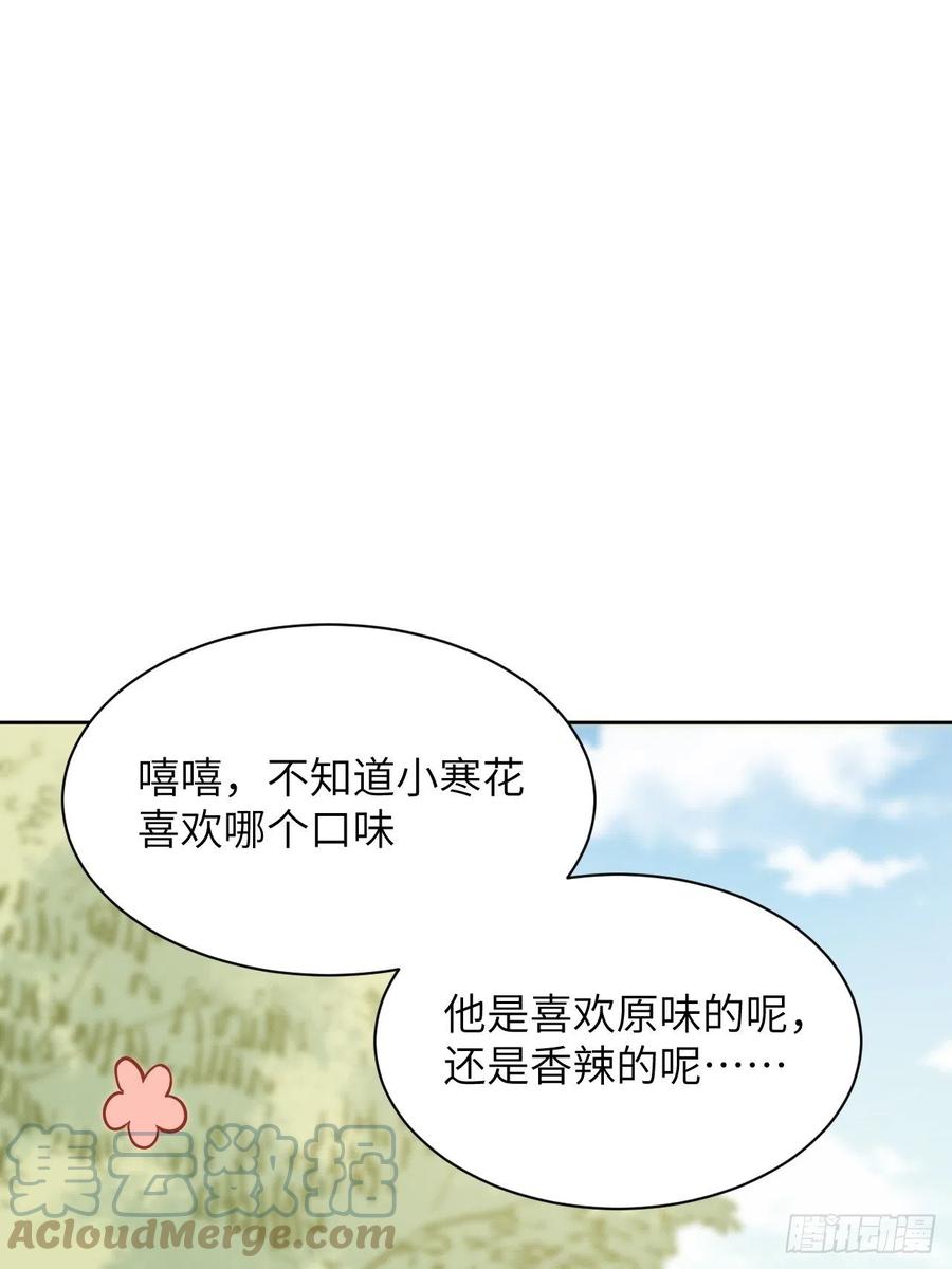 美攻在上 - 第24话：旱魃辩护（三） - 第13张图