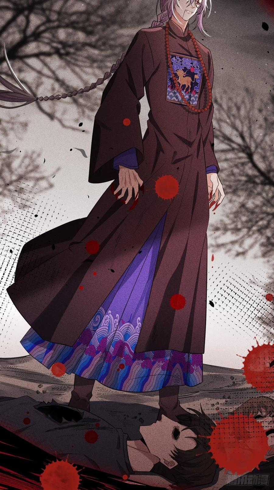 美攻在上 - 第25话：旱魃辩护（四） - 第45张图