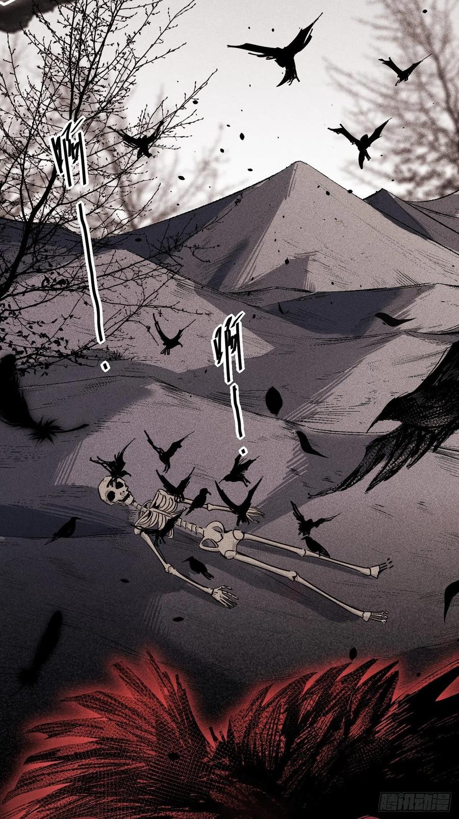 美攻在上 - 第25话：旱魃辩护（四） - 第48张图