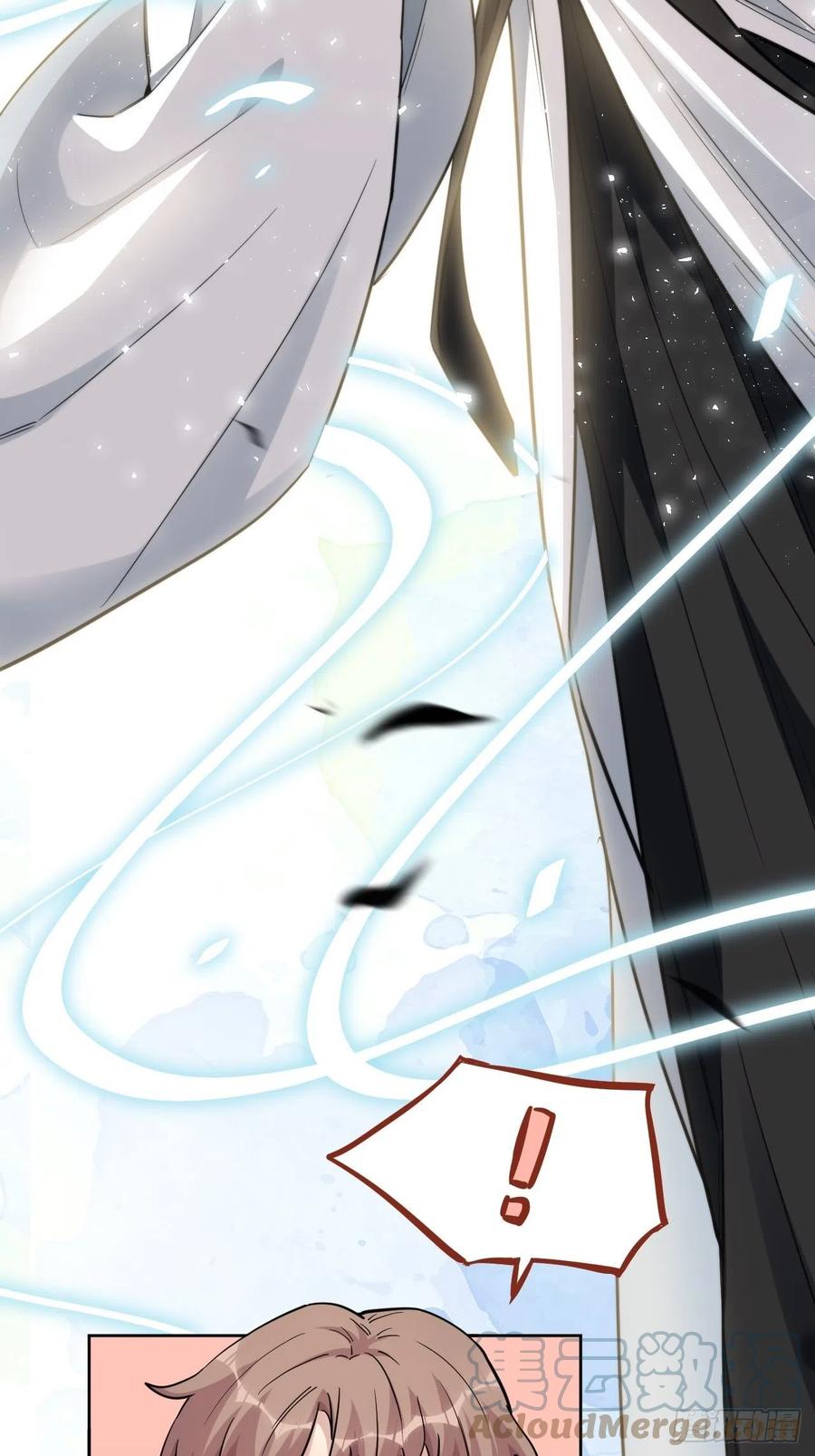 美攻在上 - 第25话：旱魃辩护（四） - 第10张图