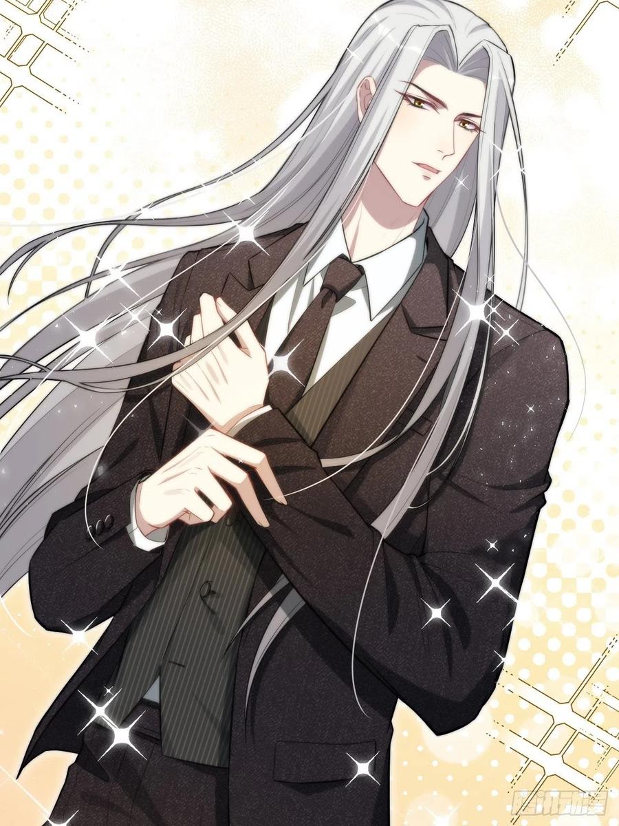 美攻在上 - 第25话：旱魃辩护（四） - 第35张图