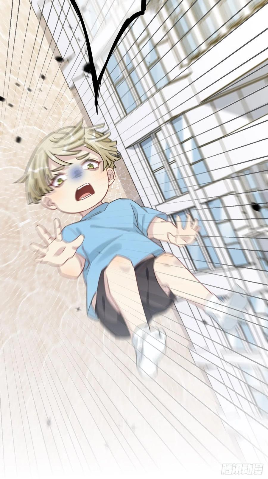 美攻在上 - 第25话：旱魃辩护（四） - 第3张图