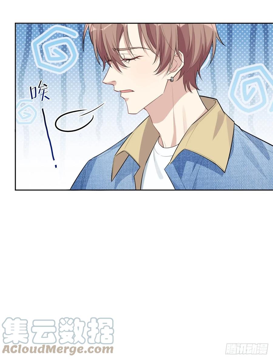 美攻在上 - 第25话：旱魃辩护（四） - 第37张图