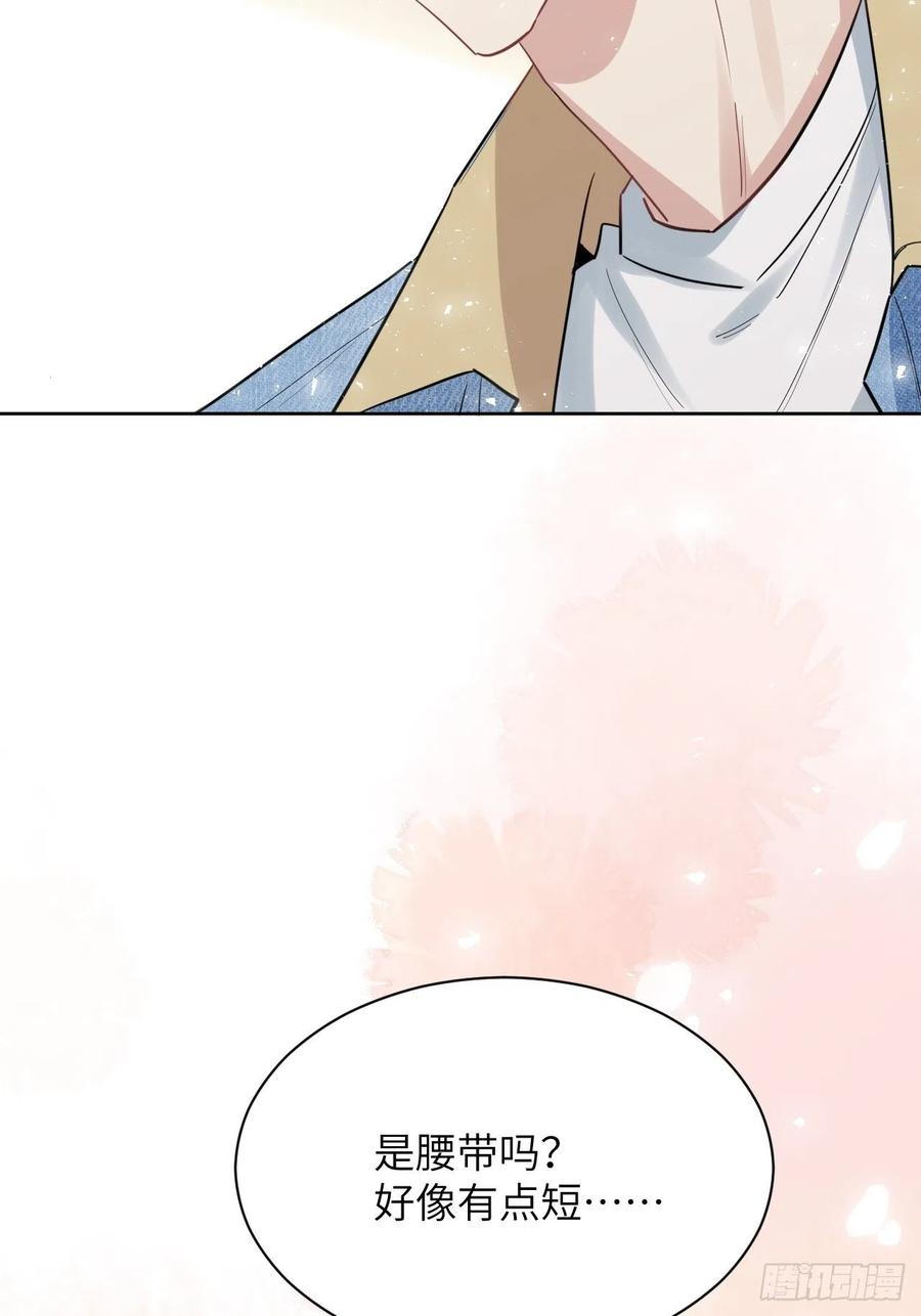 美攻在上 - 第26话：旱魃辩护（五） - 第29张图