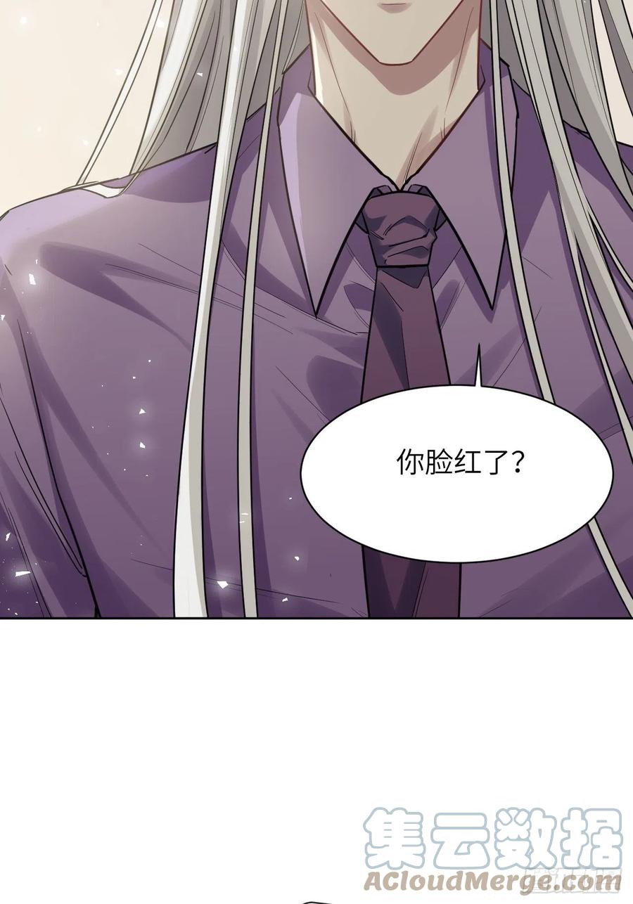 美攻在上 - 第26话：旱魃辩护（五） - 第46张图