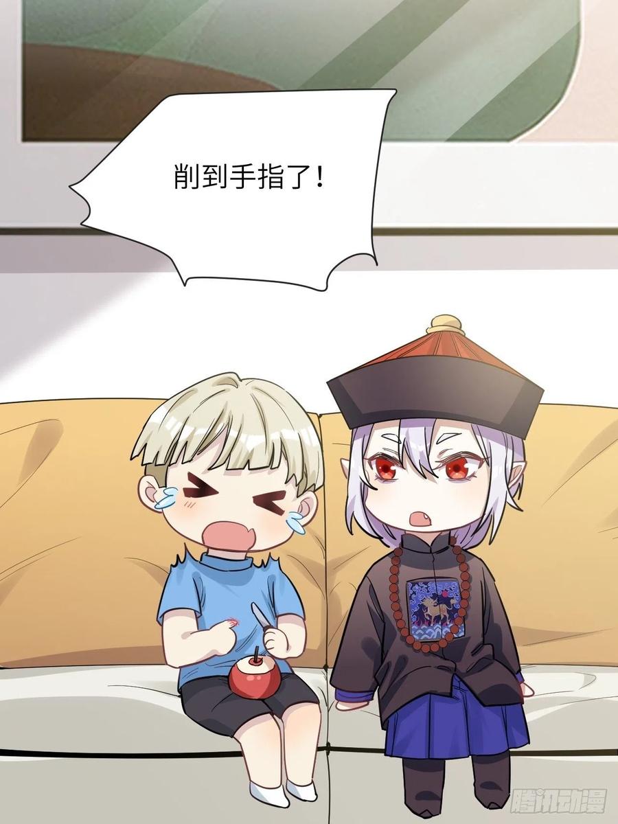 美攻在上 - 第26话：旱魃辩护（五） - 第54张图