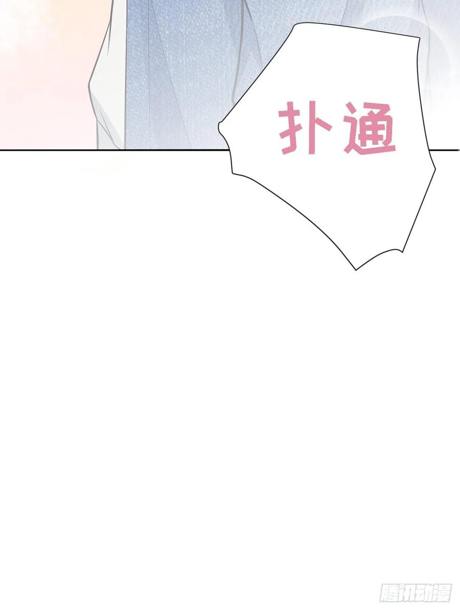 美攻在上 - 第26话：旱魃辩护（五） - 第27张图