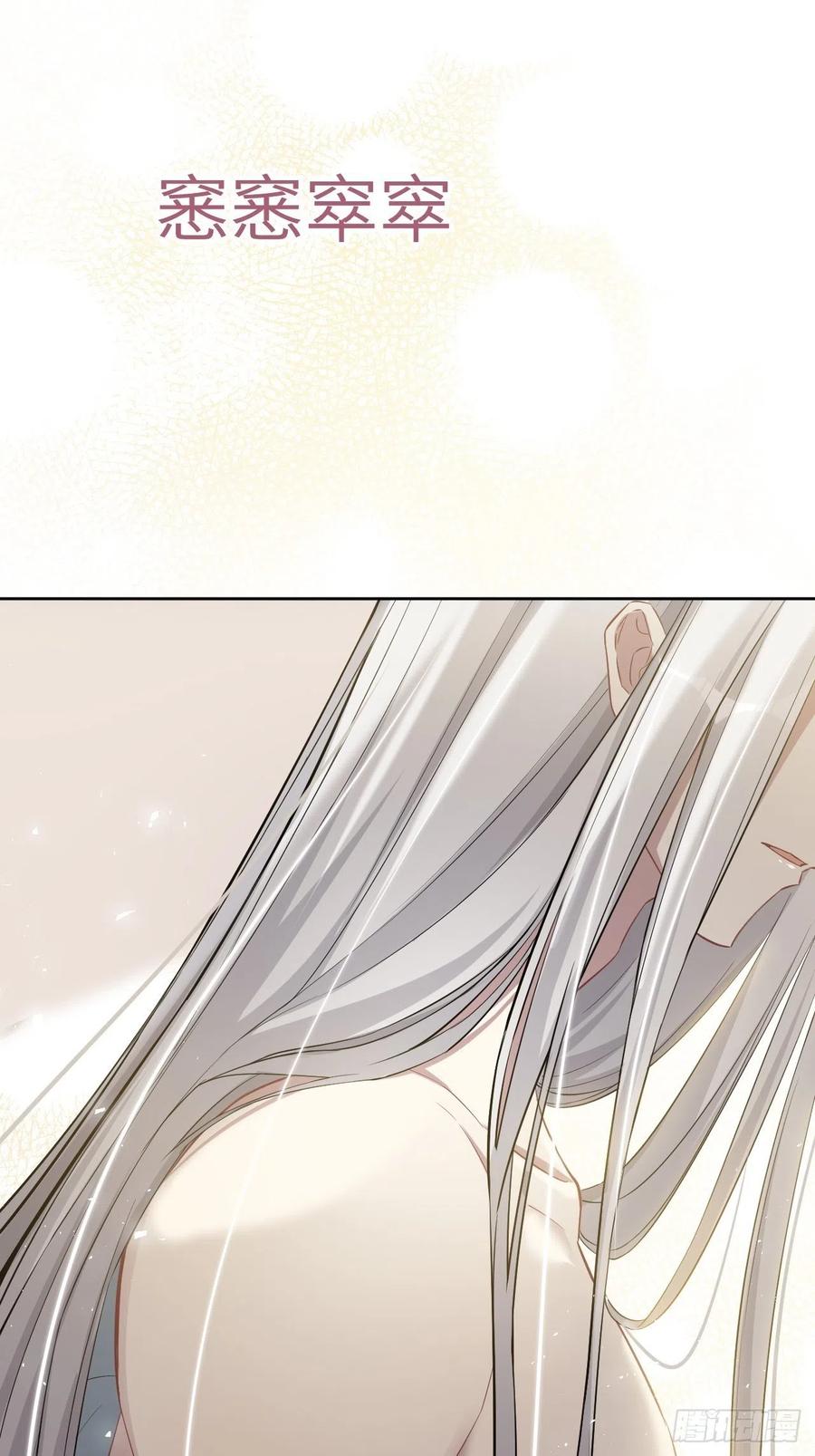 美攻在上 - 第26话：旱魃辩护（五） - 第24张图