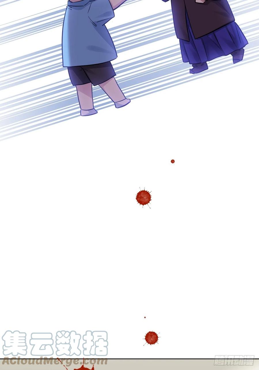 美攻在上 - 第26话：旱魃辩护（五） - 第64张图