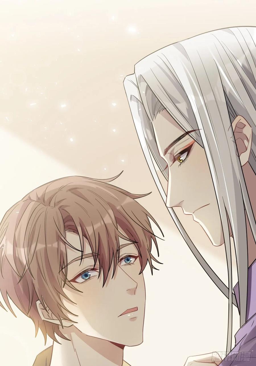 美攻在上 - 第26话：旱魃辩护（五） - 第41张图