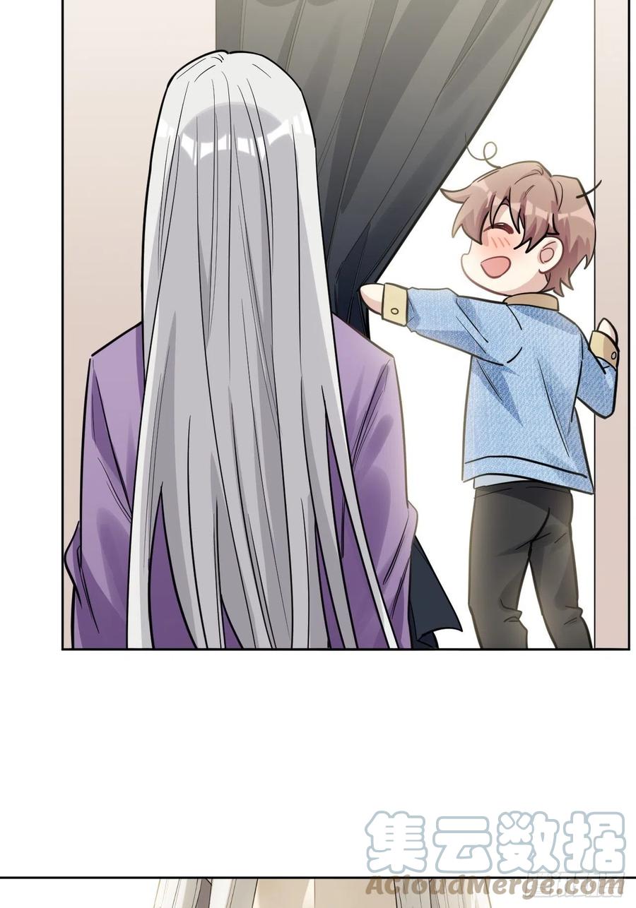 美攻在上 - 第26话：旱魃辩护（五） - 第49张图