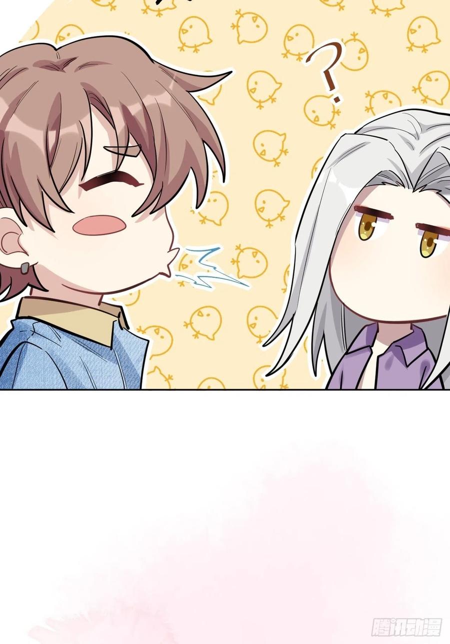 美攻在上 - 第26话：旱魃辩护（五） - 第33张图