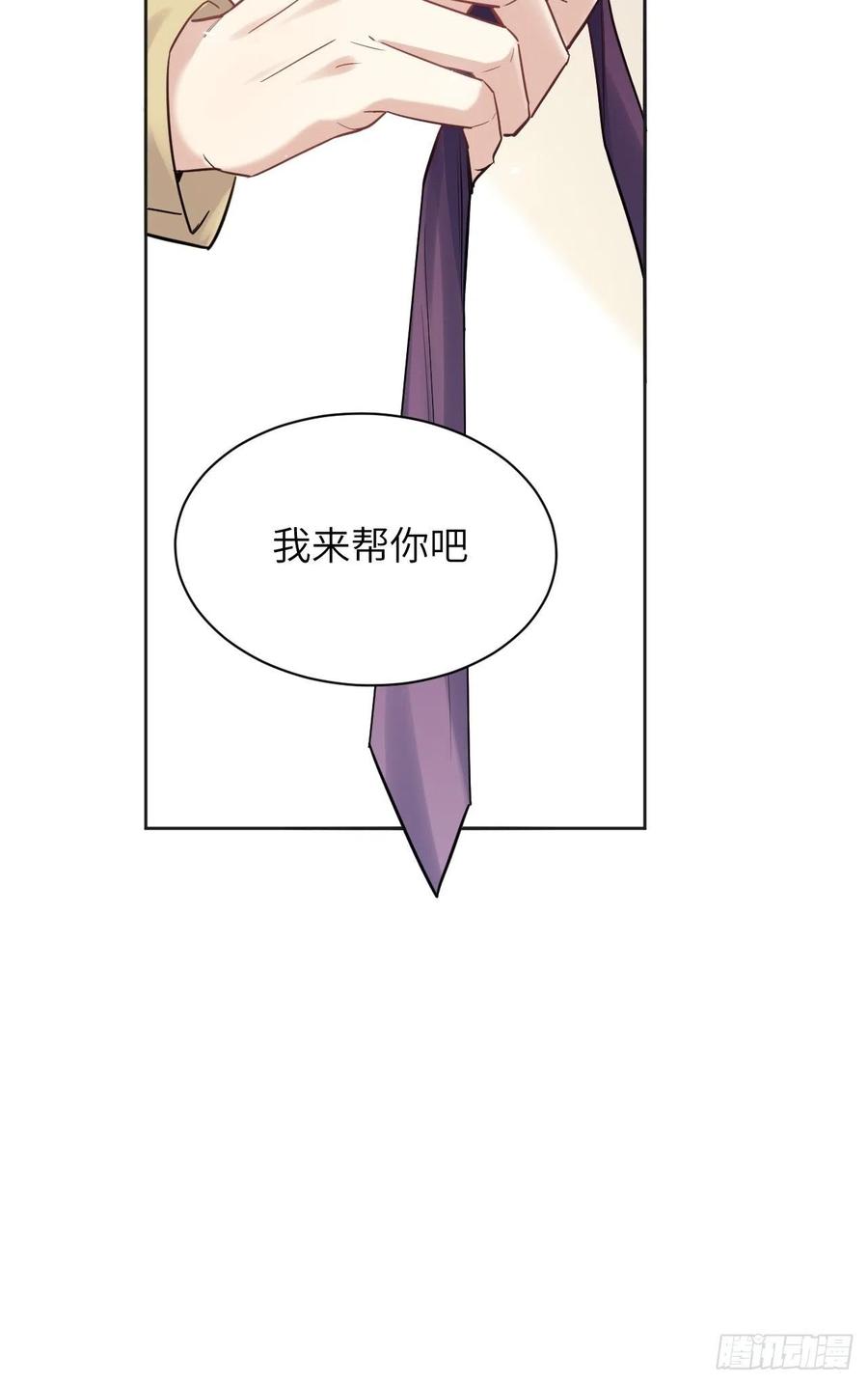 美攻在上 - 第26话：旱魃辩护（五） - 第36张图