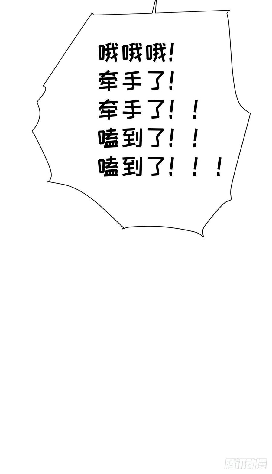 美攻在上 - 第26话：旱魃辩护（五） - 第17张图