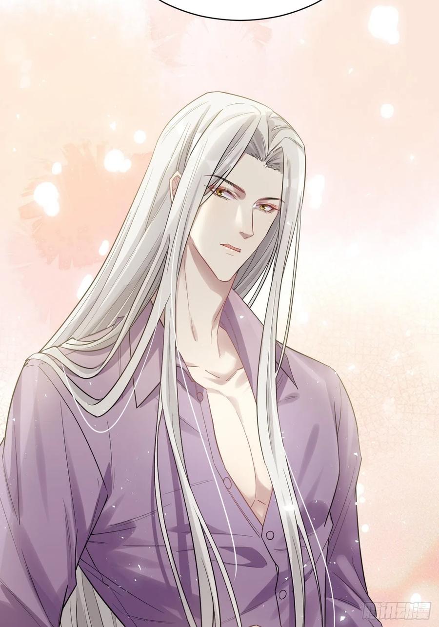 美攻在上 - 第26话：旱魃辩护（五） - 第30张图