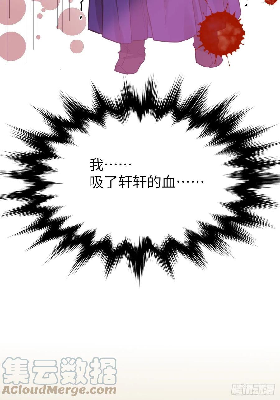 美攻在上 - 第26话：旱魃辩护（五） - 第67张图