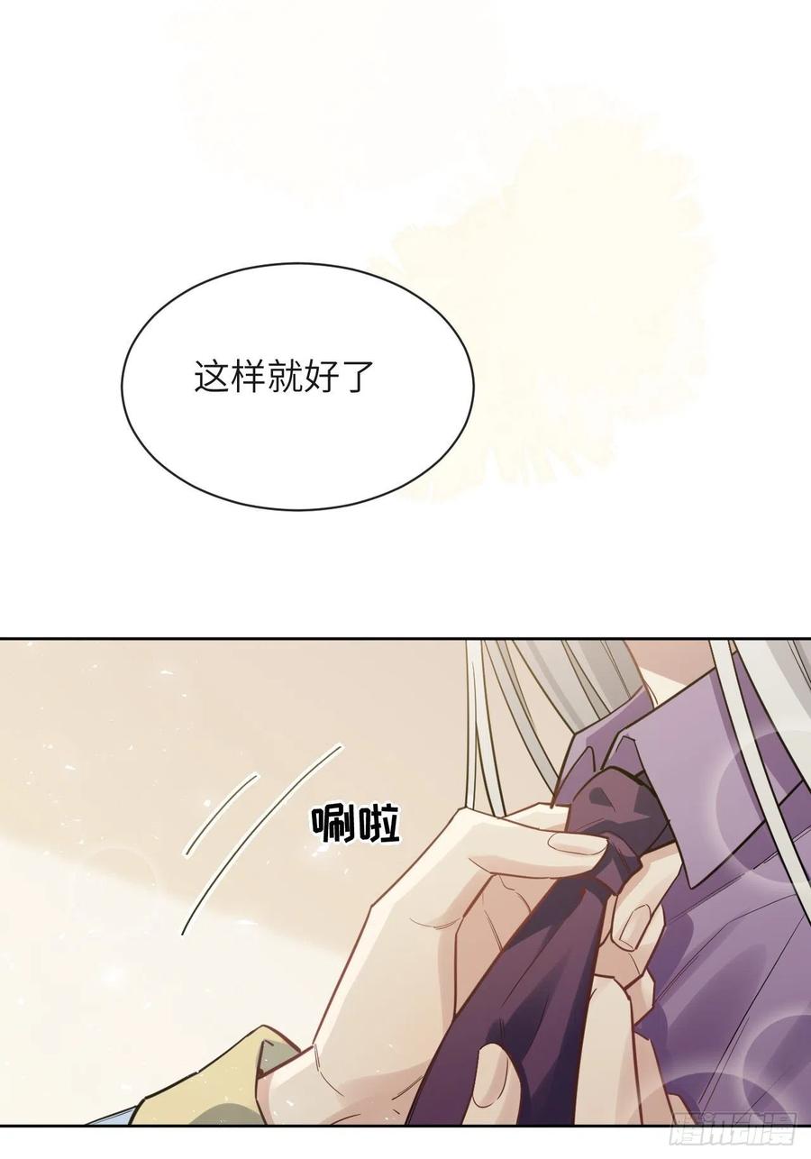 美攻在上 - 第26话：旱魃辩护（五） - 第44张图