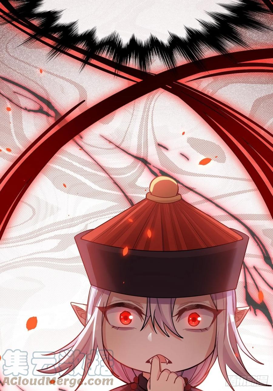 美攻在上 - 第26话：旱魃辩护（五） - 第61张图