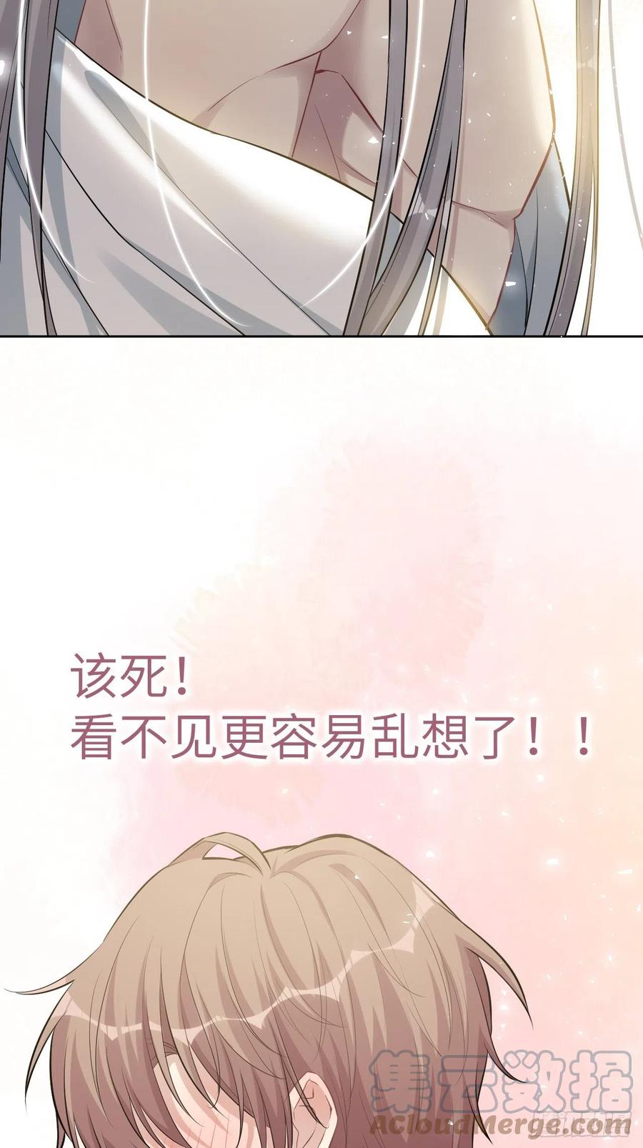 美攻在上 - 第26话：旱魃辩护（五） - 第25张图