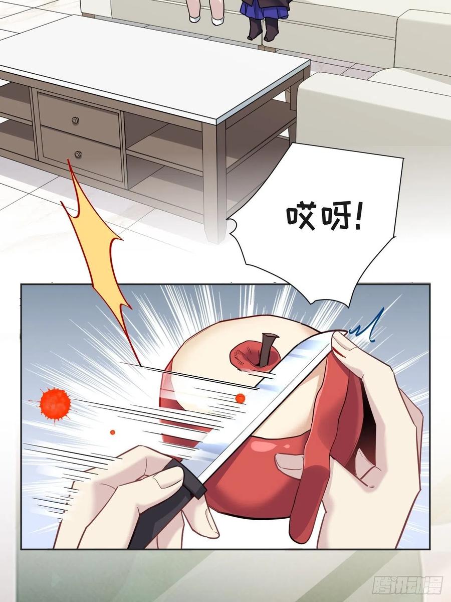 美攻在上 - 第26话：旱魃辩护（五） - 第53张图