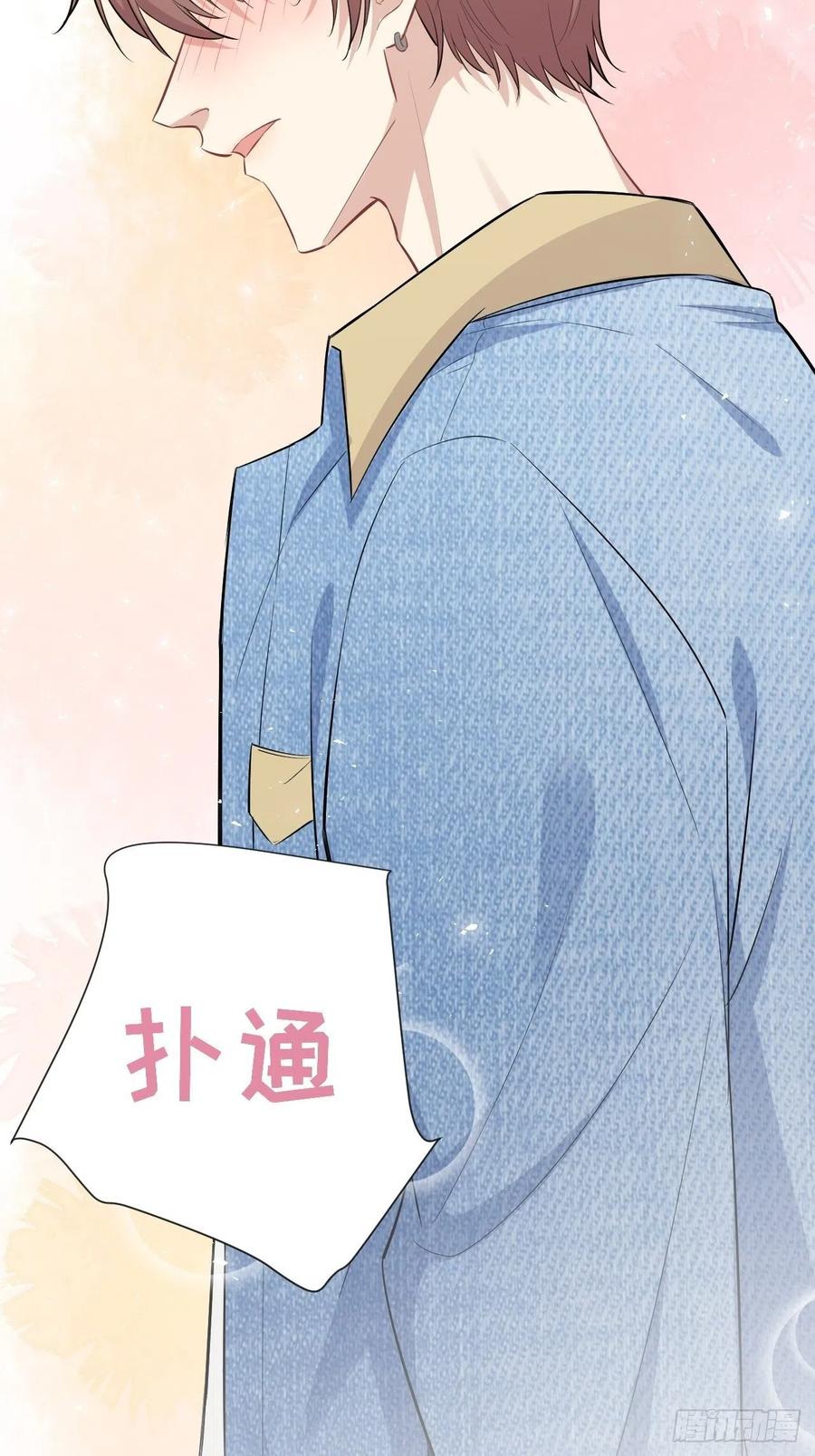 美攻在上 - 第26话：旱魃辩护（五） - 第26张图