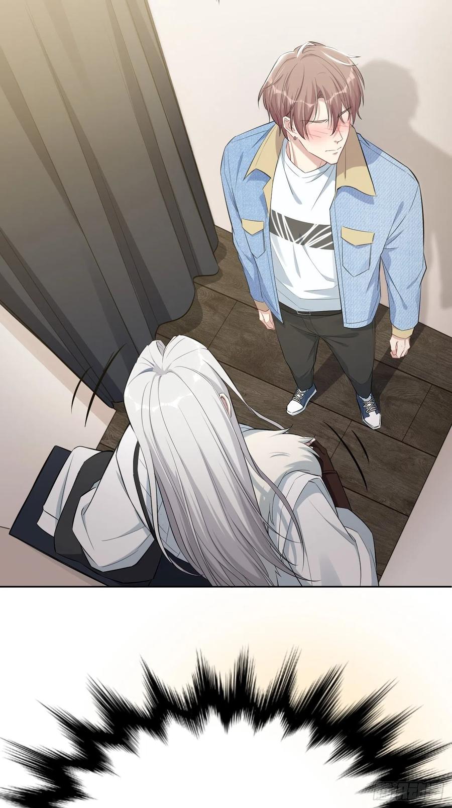 美攻在上 - 第26话：旱魃辩护（五） - 第20张图