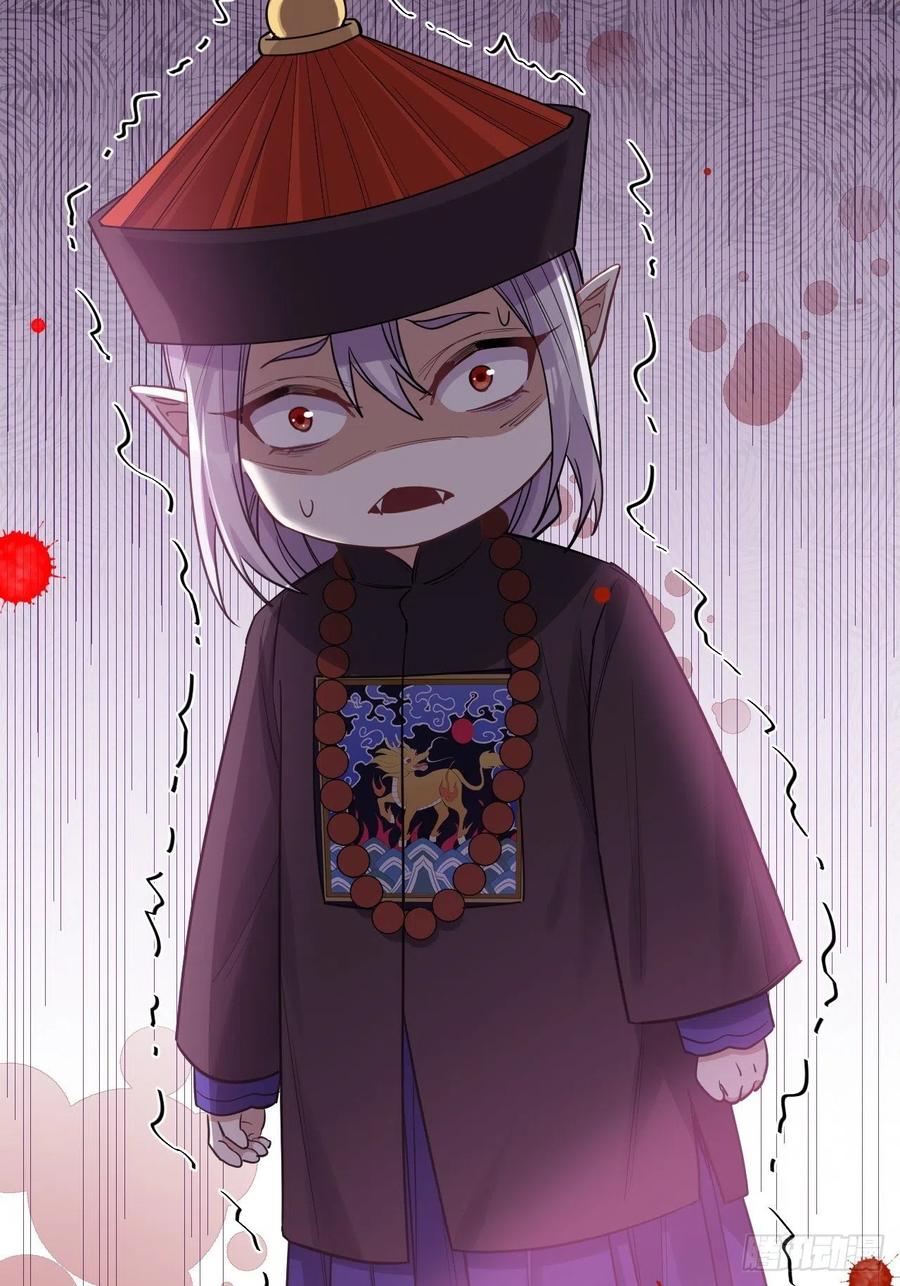 美攻在上 - 第26话：旱魃辩护（五） - 第66张图