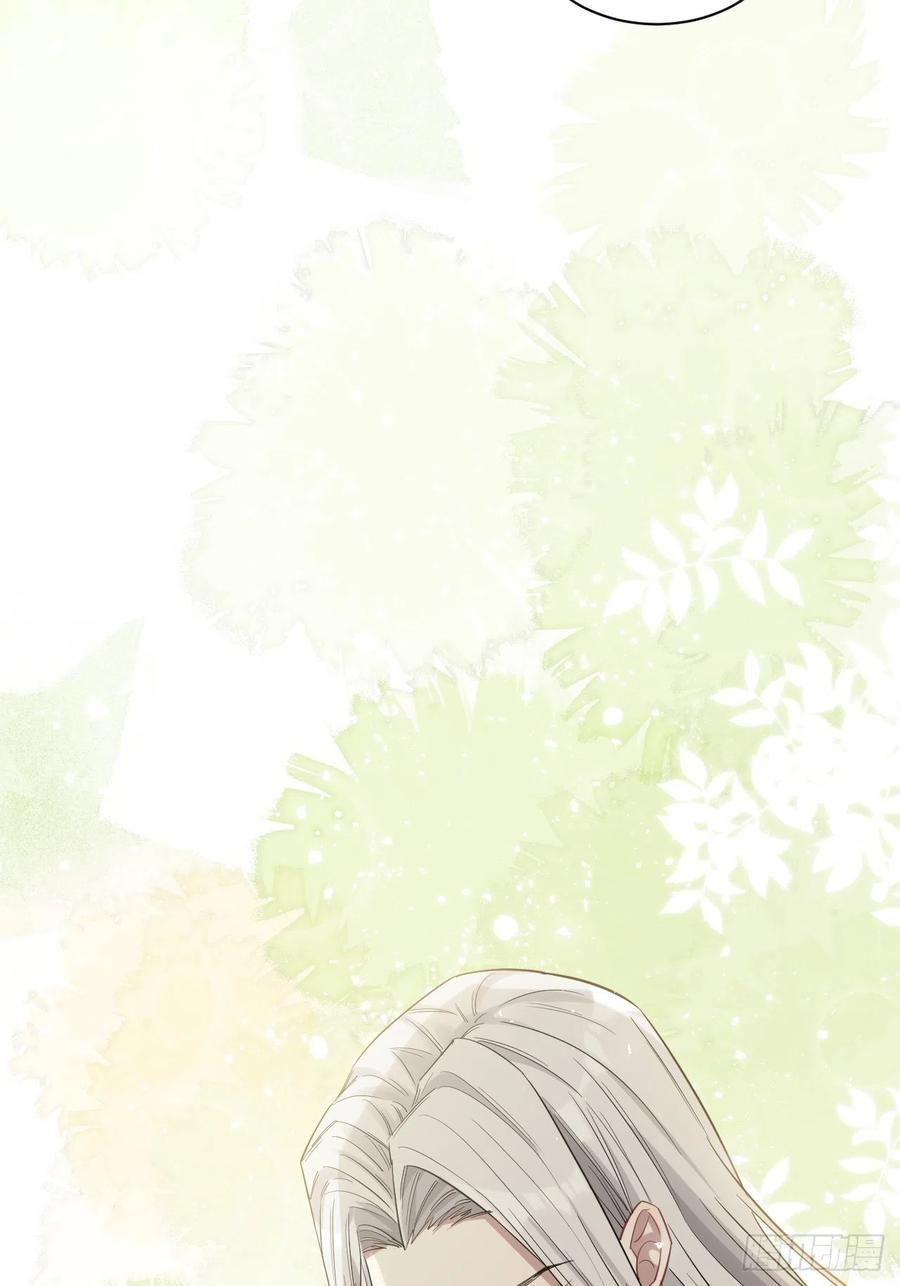 美攻在上 - 第26话：旱魃辩护（五） - 第38张图