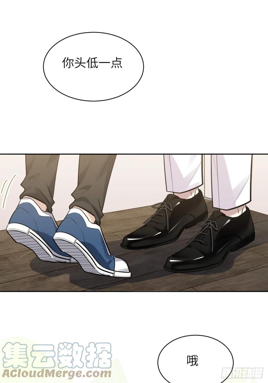 美攻在上 - 第26话：旱魃辩护（五） - 第37张图