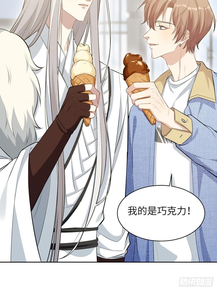 美攻在上 - 第26话：旱魃辩护（五） - 第5张图