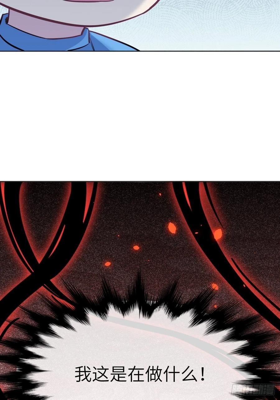 美攻在上 - 第26话：旱魃辩护（五） - 第60张图