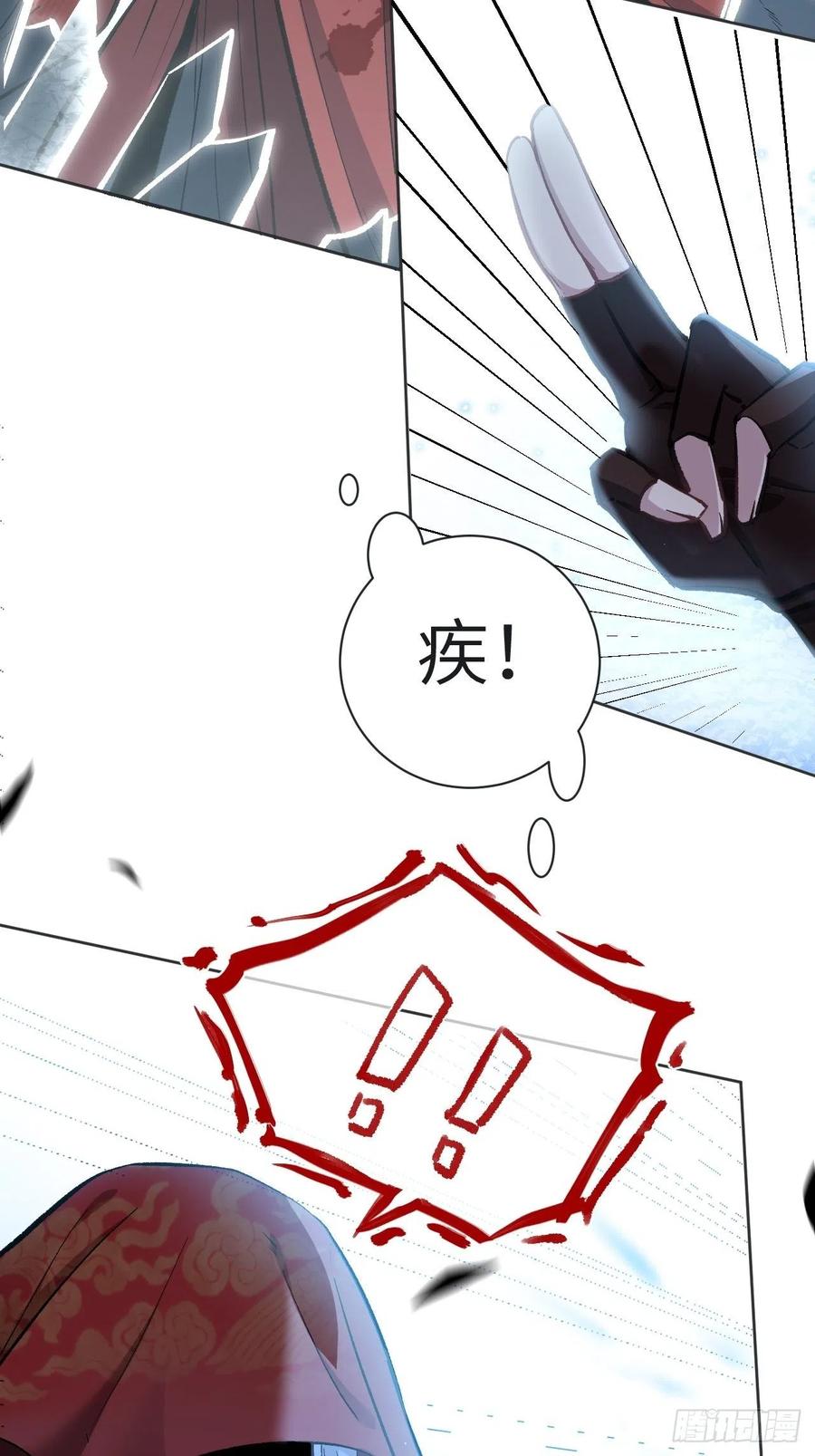 美攻在上 - 第1话：尸娘子的欲望（一） - 第70张图