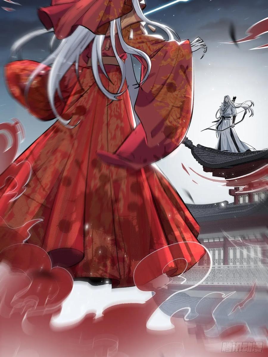 美攻在上 - 第1话：尸娘子的欲望（一） - 第44张图