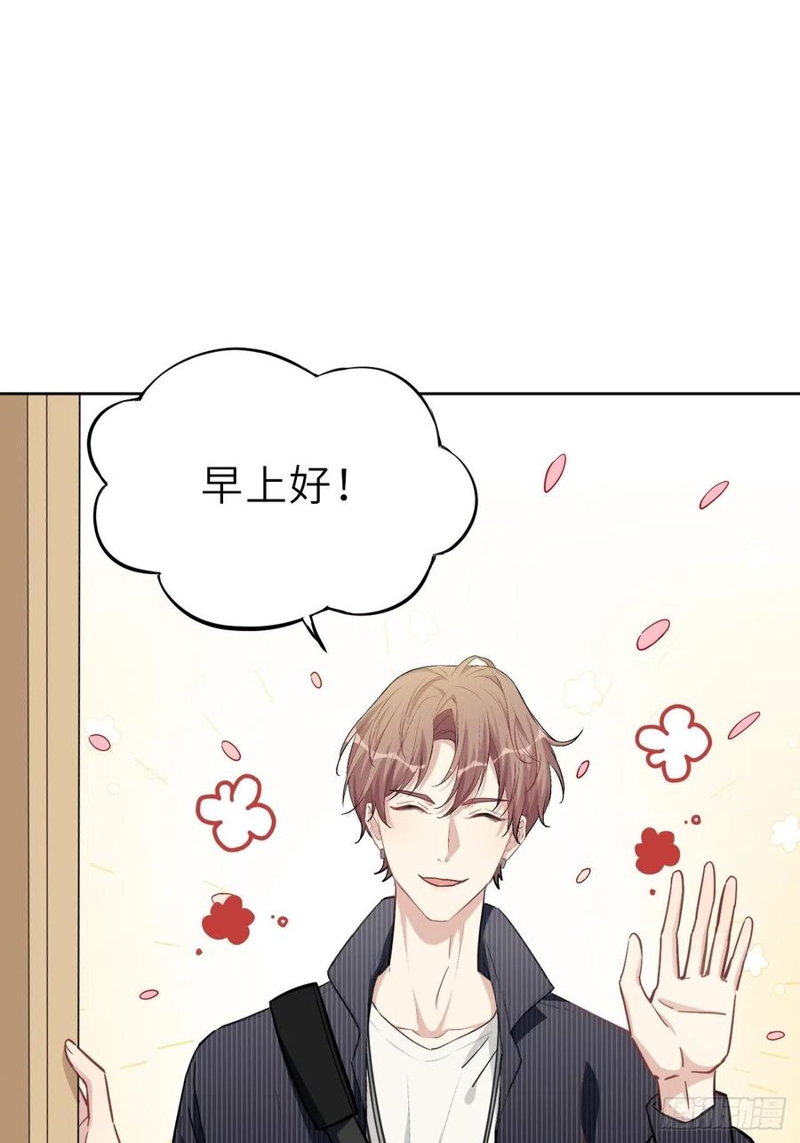 美攻在上 - 第1话：尸娘子的欲望（一） - 第98张图