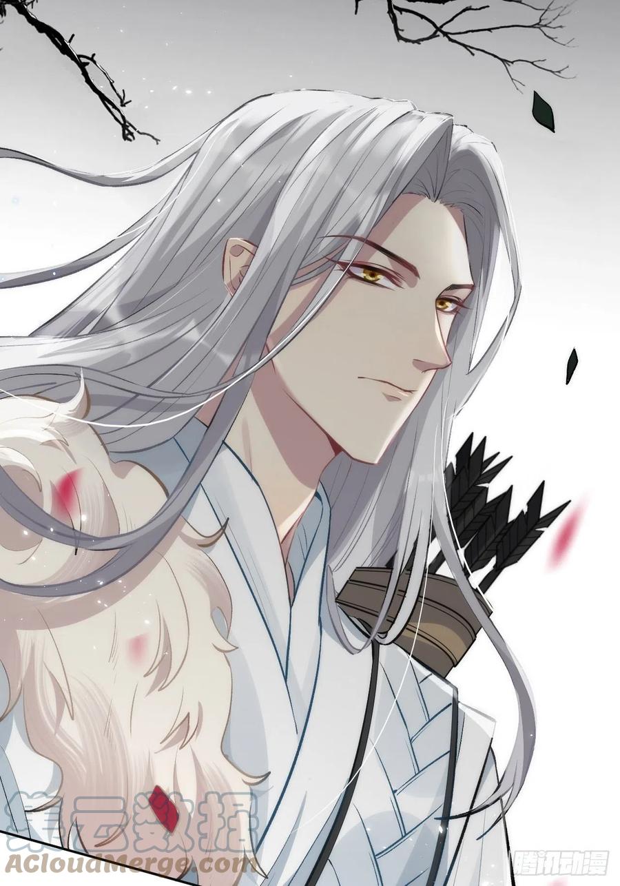 美攻在上 - 第1话：尸娘子的欲望（一） - 第193张图