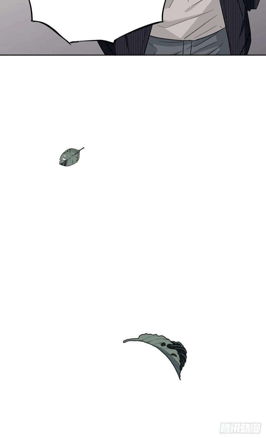 美攻在上 - 第1话：尸娘子的欲望（一） - 第138张图