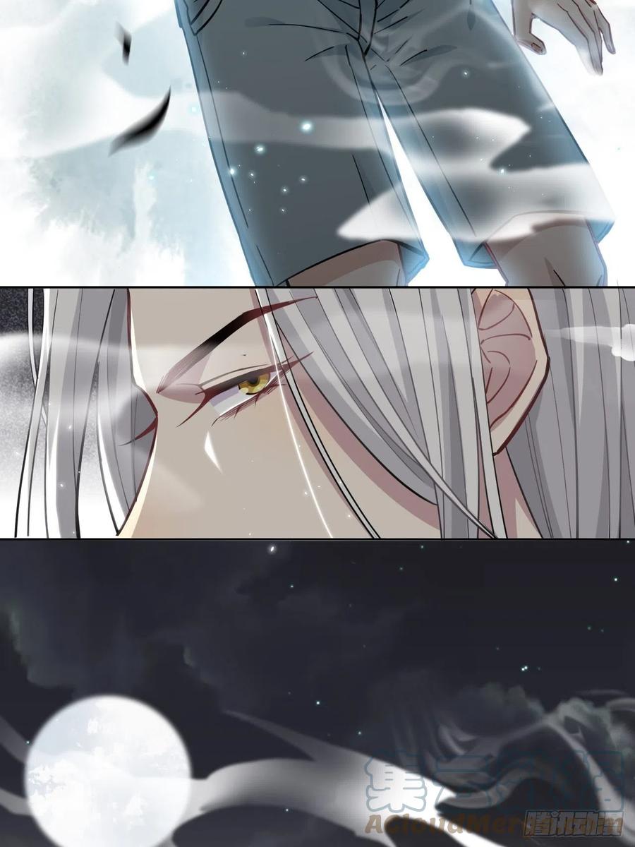 美攻在上 - 第1话：尸娘子的欲望（一） - 第81张图