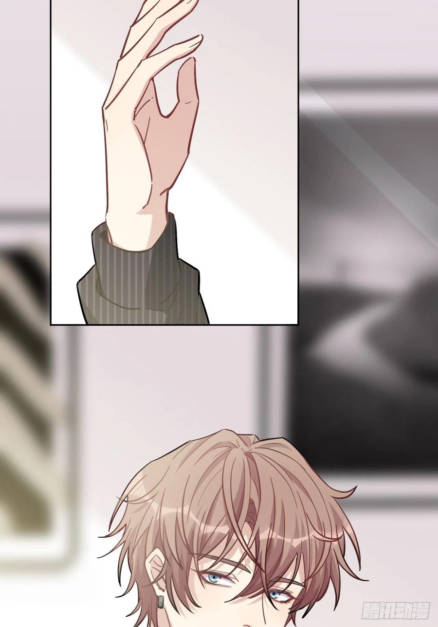 美攻在上 - 第1话：尸娘子的欲望（一） - 第110张图